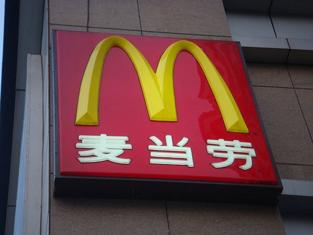 macdonaldaufchinesisch.jpg