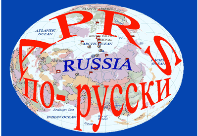 Logo - APRS po-russki